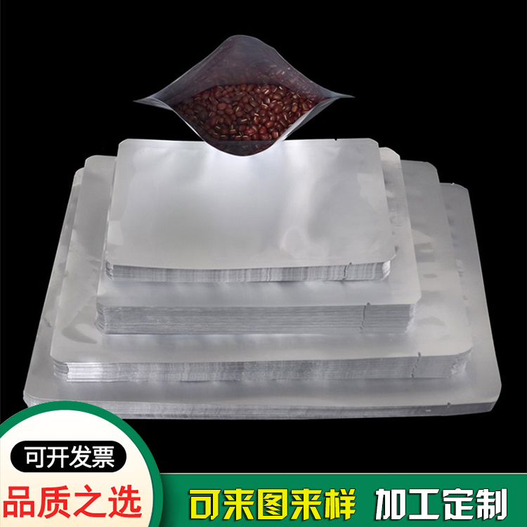 食品復合鋁箔袋廠(chǎng)_紅豆食品鋁箔包裝袋