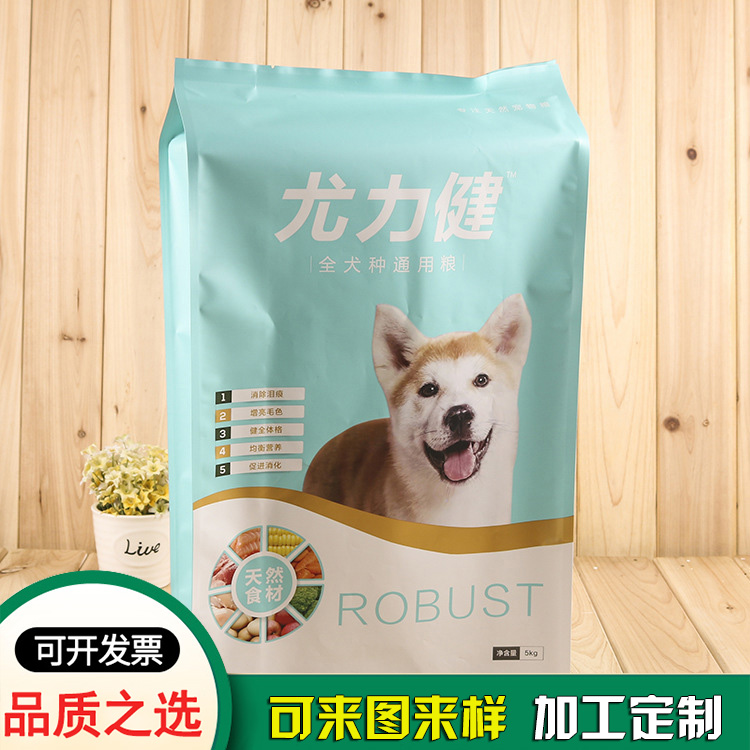 復合材質(zhì)寵物飼料袋包裝袋