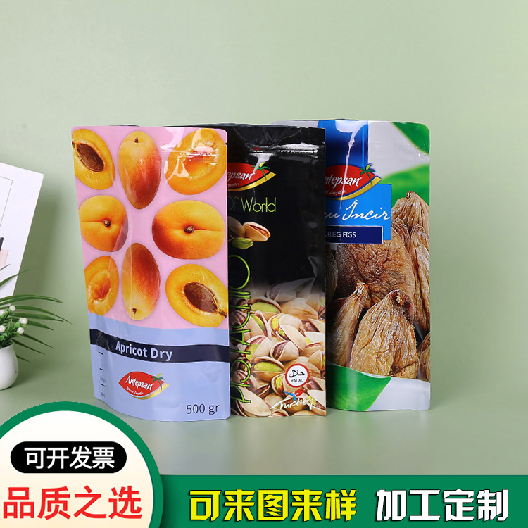 彩色印刷食品袋定制廠(chǎng)家_休閑零食包裝袋