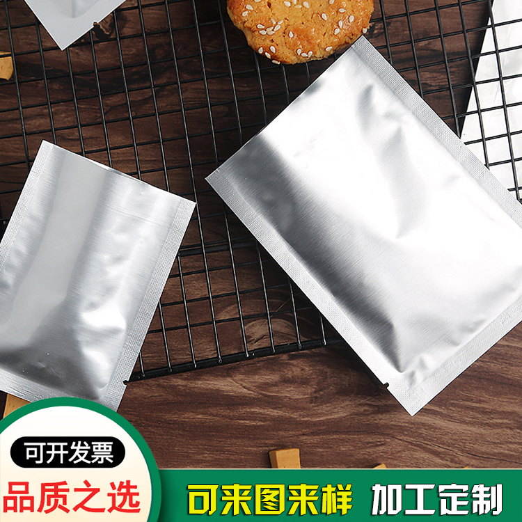 真空鋁箔袋 東莞鋁箔袋生產(chǎn)廠(chǎng)家