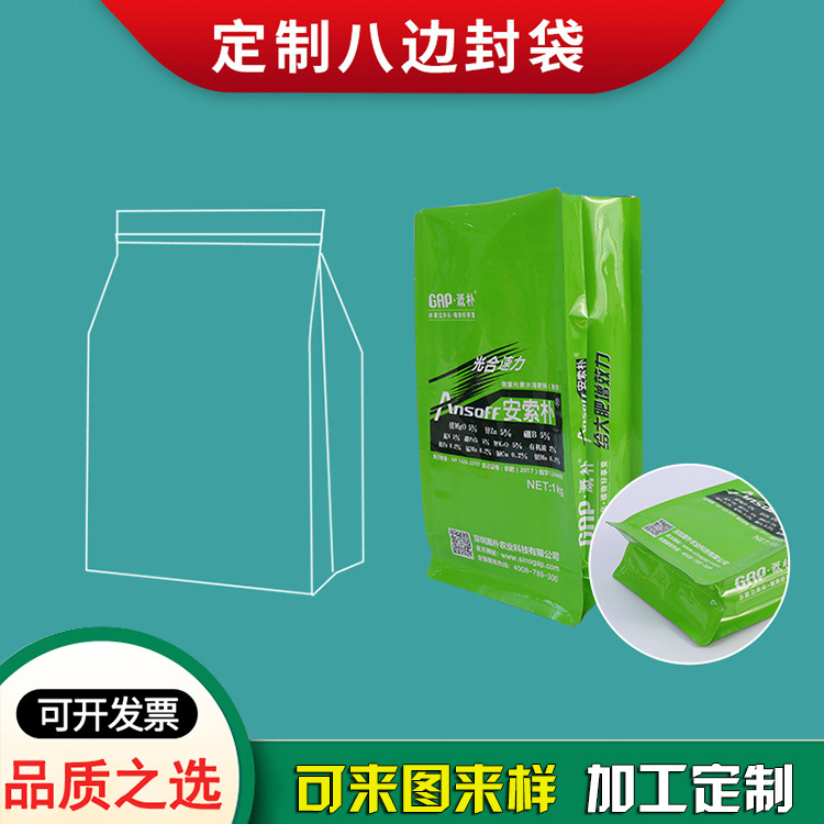 塑料食品袋鋁箔袋 廠(chǎng)家定制