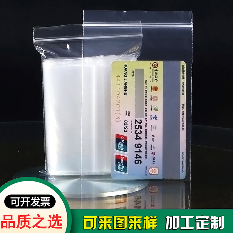 全新料pe骨條袋-東莞包裝袋工廠(chǎng)新潤隆