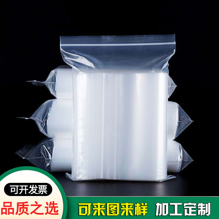 pe新料骨袋夾鏈分裝袋-新潤隆包裝供應