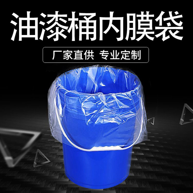 圓底袋 (8) 圓底袋 (8)